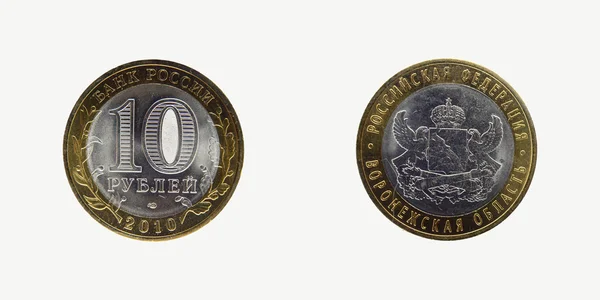 Αναμνηστικό κέρμα Ρωσία — Φωτογραφία Αρχείου