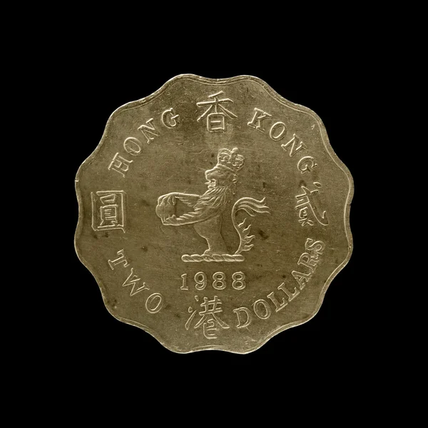 Hong Kong munt dollar Stockfoto