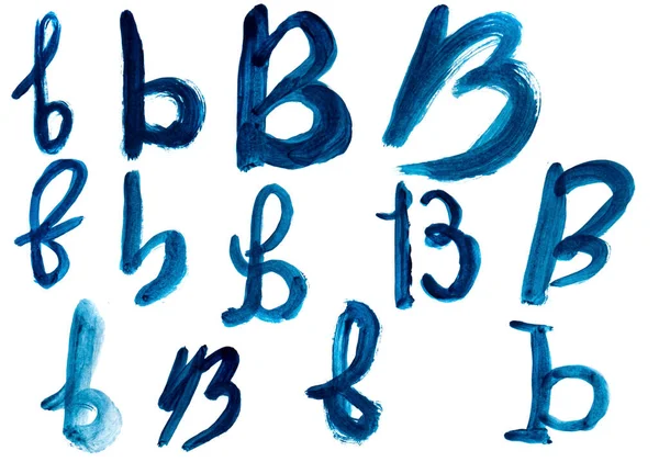 Letra Desenhada Com Pincel Diferentes Versões Conjunto Letras Várias Formas — Fotografia de Stock