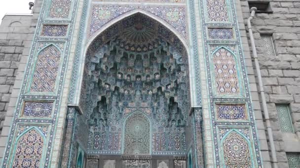 Εξωτερικά ενός μεγάλου τζαμιού. Τέμενος Αγίας Πετρούπολης. — Αρχείο Βίντεο