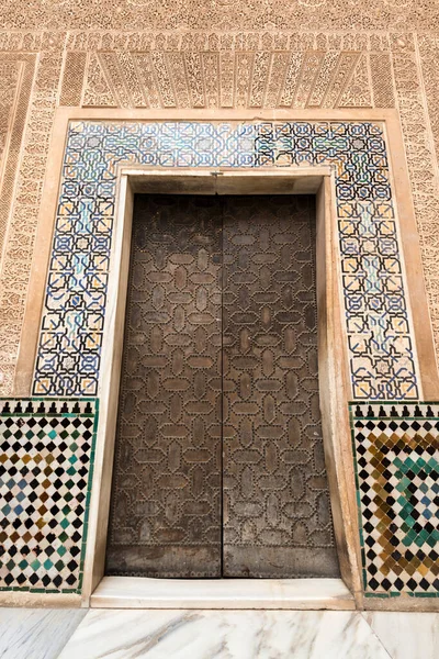 Porte Façade Une Des Salles Alhambra Grenade Décorées Avec Des — Photo