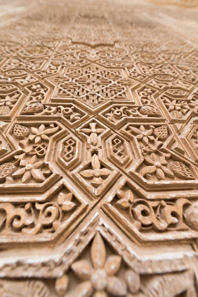 Détail Architectural Mur Décoré Motifs Géométriques Islamiques Dans Alhambra Grenade — Photo