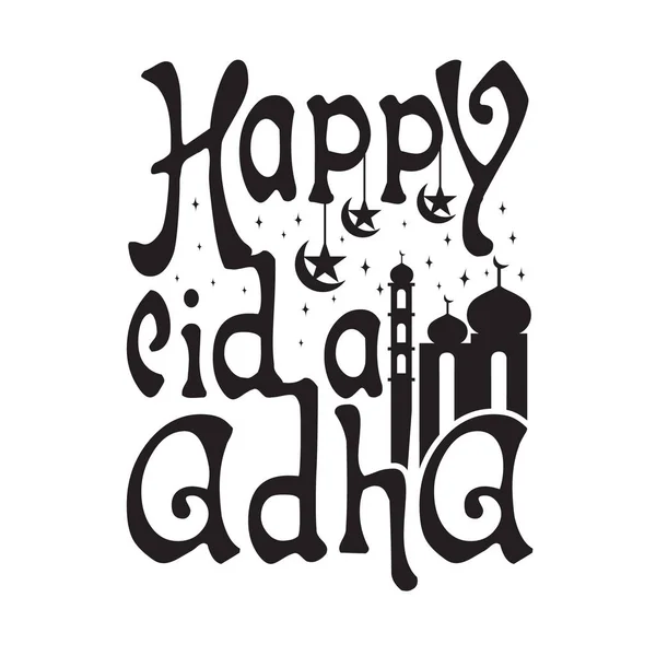 Eid Adha Cytuje Mówi Dobry Koszulkę Szczęśliwego Dnia Adha — Wektor stockowy