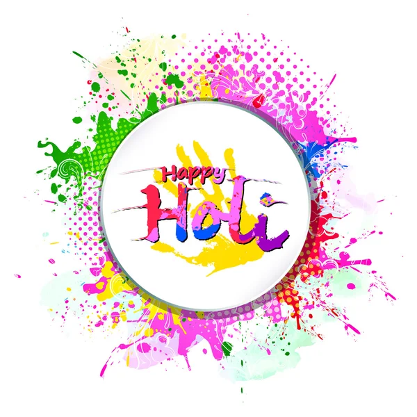 Happy Holi, a spring festival of colors — Stock Photo, Image