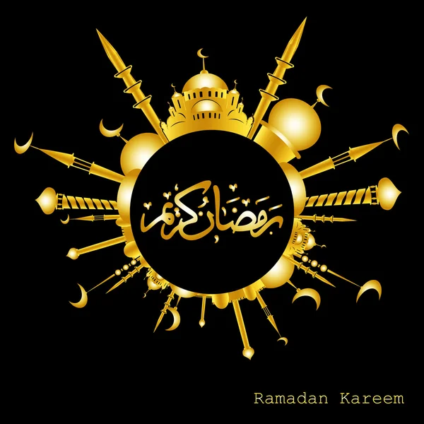 Ramadan Kareem greeting card — Stock Vector