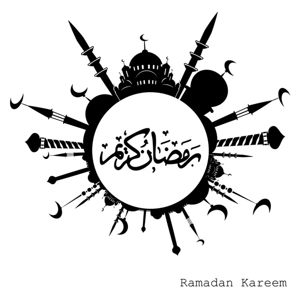 Ramadan Kareem贺卡 — 图库矢量图片