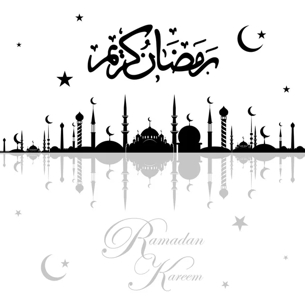 Tarjeta de felicitación Ramadán Kareem — Vector de stock