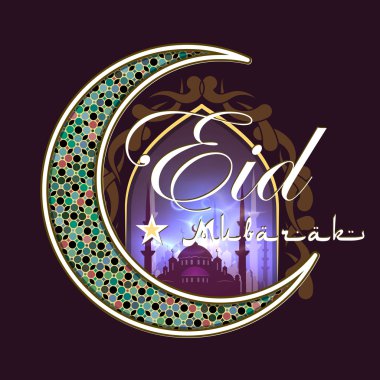 Eid al Bayramı tebrik kartı