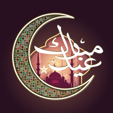 Eid al Bayramı tebrik kartı