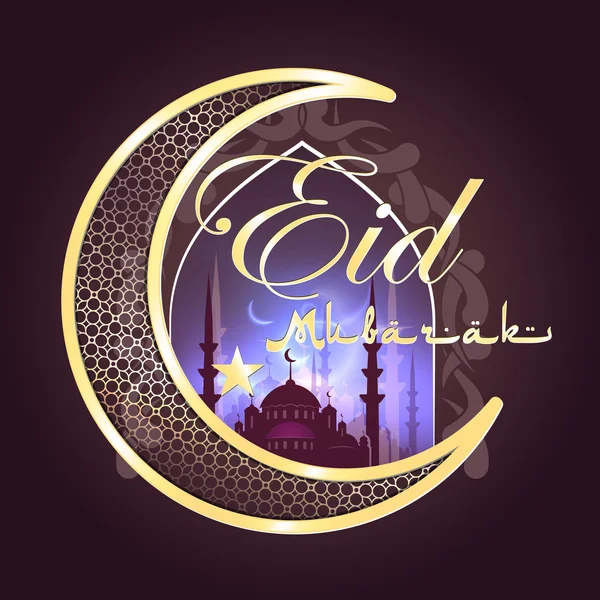 Tarjeta de felicitación Eid Al Fitr — Vector de stock