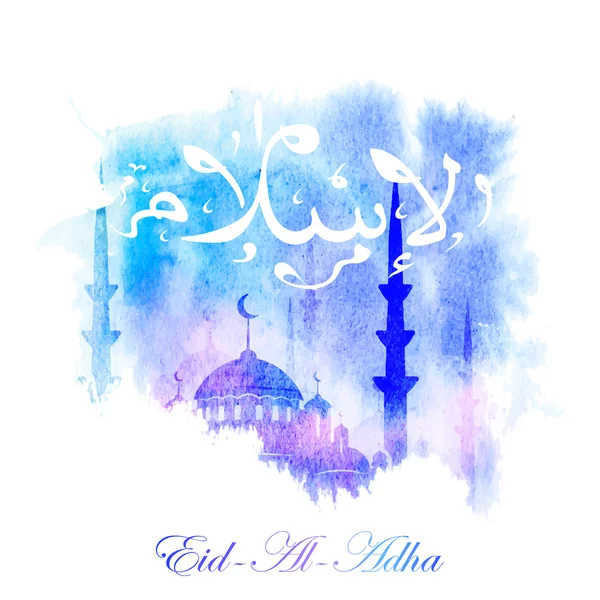 Eid al-Adha — Vector de stock