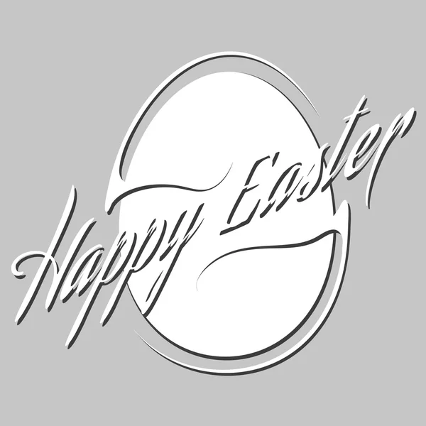 Easter egg — Stock Vector