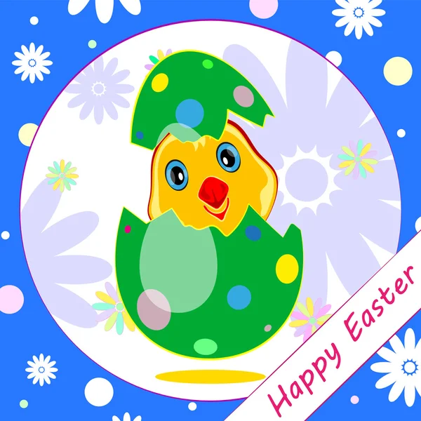 Easter — Stock Vector