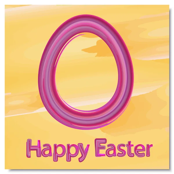 Easter egg — Stock Vector