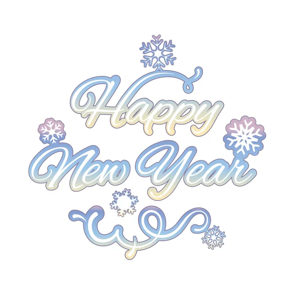 Happy new year isolated text — Stock Vector
