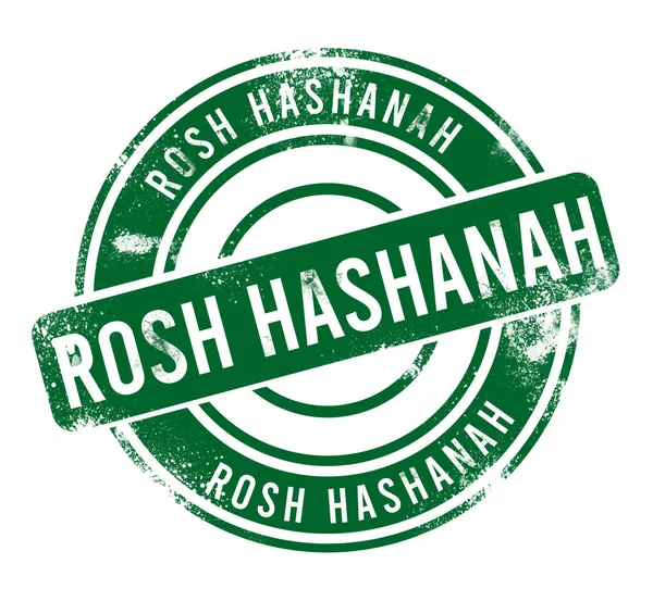 Rosh Hashanah - yeşil yuvarlak grunge düğmesi, damga