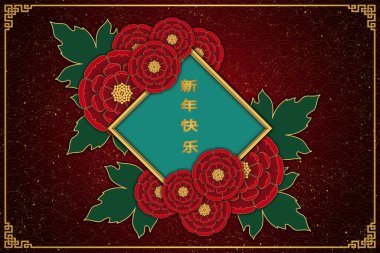 Kırmızı şakayık, süs, çerçeve ve parıltılı Çin kültürü tasarımı. Elmas çerçeveli Çince kelimeler mutlu yeni yıl demektir..