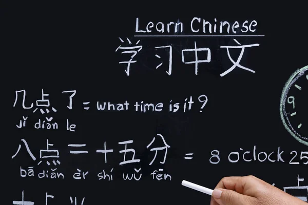 Nauka Chińskiego Alfabetu Pinyin Klasie — Zdjęcie stockowe