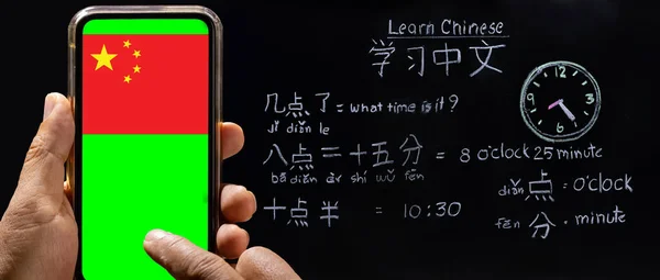 Chinees Alfabet Pinyin Leren Tijd Online Klaslokaal Vertellen — Stockfoto