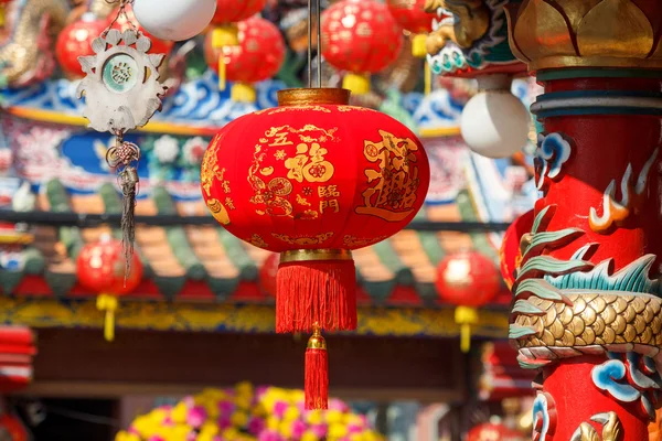 Lanternes chinoises dans le jour de l'an . — Photo