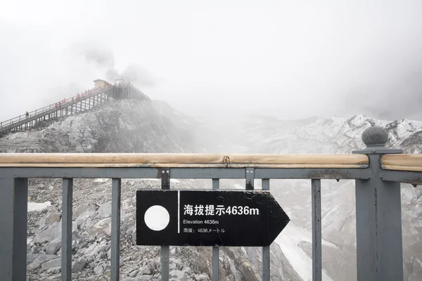 Nadmořská výška dráhy na mountain snow Jade dragon, Lijiang, Čína — Stock fotografie