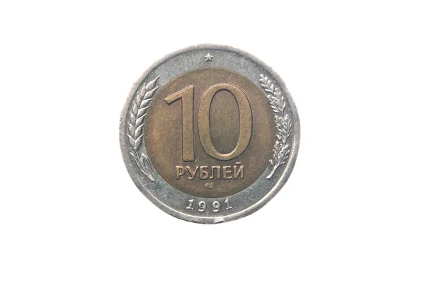 SSCB'in eski 10 ruble — Stok fotoğraf