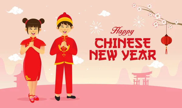 Glad Kinesiska Nya Året Gratulationskort Kinesiska Barn Bär Nationella Kostymer — Stock vektor