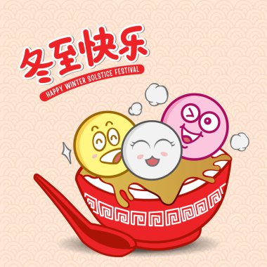 Dong Zhi kış gündönümü festivali demek. Şirin çizgi film Tang Yuan (Çin glutinous rice balls) ailesi. (başlık: Kış Gündönümü Festivali, Kutsama)