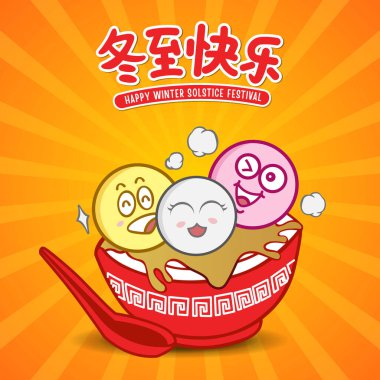 Dong Zhi means winter solstice festival. Cute cartoon Tang Yuan (Chinese glutinous rice balls) family with spoon in vector illustration. (caption: winter solstice festival, blessing) clipart