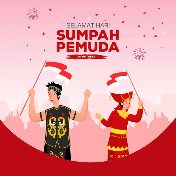 Διανυσματική Απεικόνιση Σελαμάτ Χάρι Σουμά Πέμουντα Μετάφραση Happy Indonesian Youth — Διανυσματικό Αρχείο