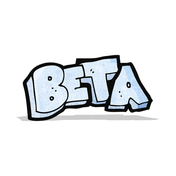 Cartoon beta word symbol — Stock Vector
