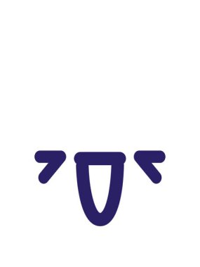 Gülen yüz simgesinin animasyonunu büyütüyor