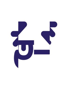 Basit uyuyan yüz simgesinin bölünmüş hareket canlandırması