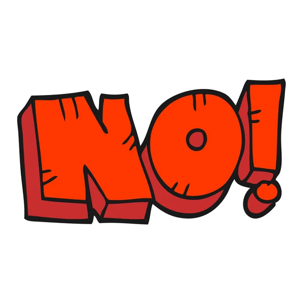 Dessin animé NON ! crier — Image vectorielle