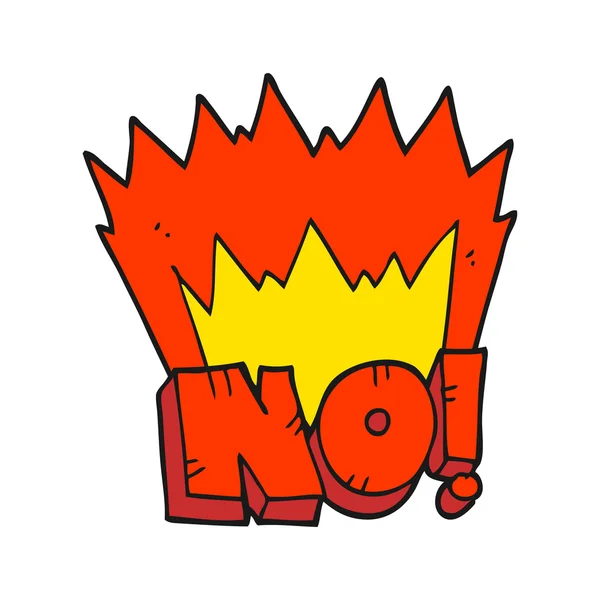 Dibujos animados ¡NO! gritar — Vector de stock