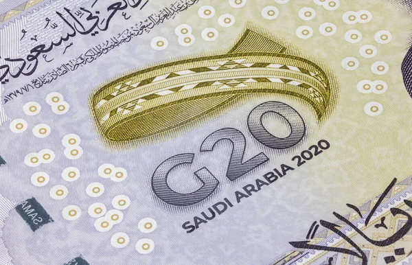 Знімайте Фото Саудівських Арабських Грошей Паперова Валюта Саудівської Аравії Саудівська — стокове фото