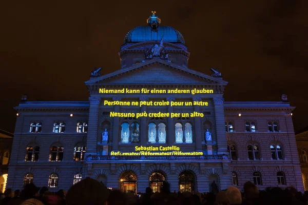 Berna Suiza Noviembre 2017 Espectáculo Luz Anual Rendesz Vous Bundesplatz Imágenes de stock libres de derechos