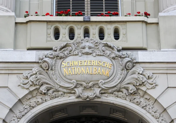 Szwajcarski bank Narodowy — Zdjęcie stockowe