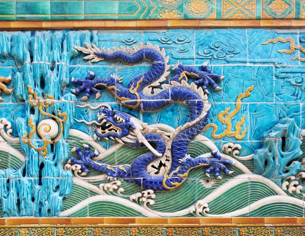 Negen-Dragon-muur (nummer 6 van links) in Peking, China — Stockfoto