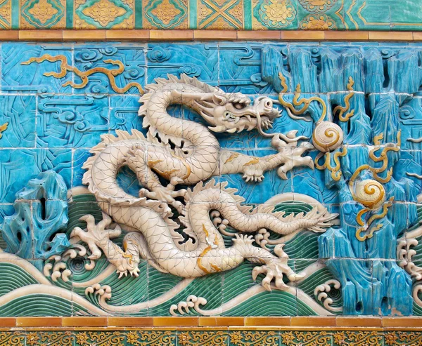 Negen-Dragon-muur (nummer 7 van links) in Peking, China — Stockfoto