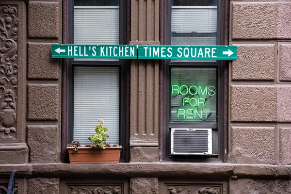 Rooms For Rent — Stock Photo, Image