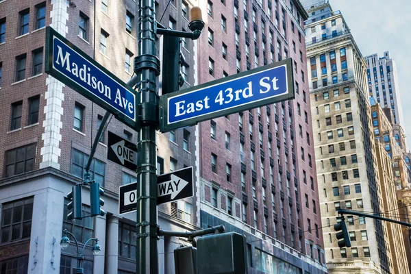 Ein madison ave Straßenschild — Stockfoto