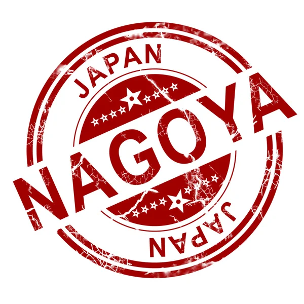 Red Nagoya stamp — Stock Photo, Image