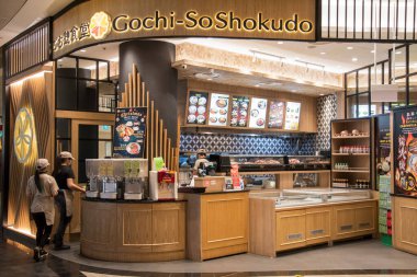 Singapur - 31 Aralık 20120: Jewel Singapur 'daki Gochi-so Shokudo restoranı. Gochi, Shokudo Iberico 'ya uygun fiyata satılan bir Japon lokantası.