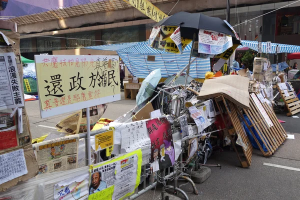 Hong 香港民主抗议者击退他们的首席执行官 — 图库照片