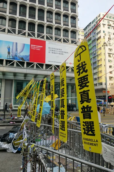 Hong 香港民主抗议者正在对抗他们的首席前 — 图库照片