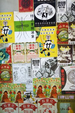 Vintage advertisement papers paste on the wall in Hong Kong clipart