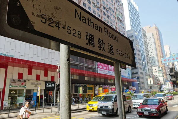 Les chauffeurs de taxi voyagent avec le passager sur la rue Nathan à Hong — Photo