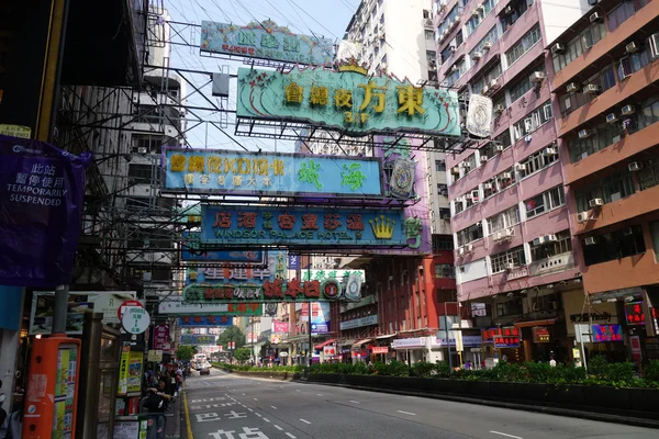 Straßenansicht mit Verkehr und Geschäften in Hongkong, China — Stockfoto