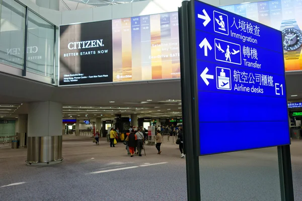 Passageiros chegam no hall de chegada do aeroporto de Hong Kong — Fotografia de Stock